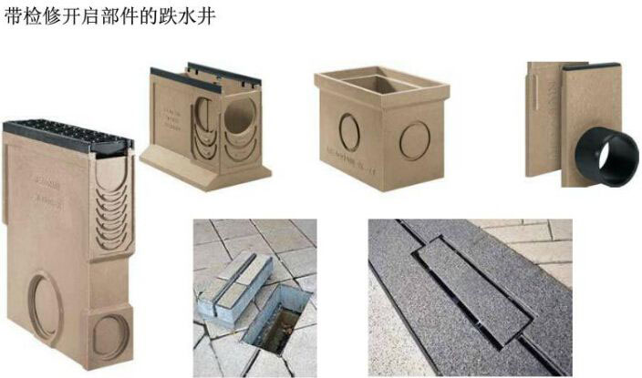 树脂成品集水井实例
