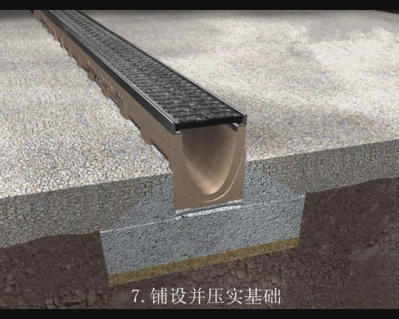 树脂砼成品排水沟施工步骤图-03