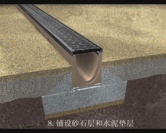 树脂砼成品排水沟施工步骤图-04