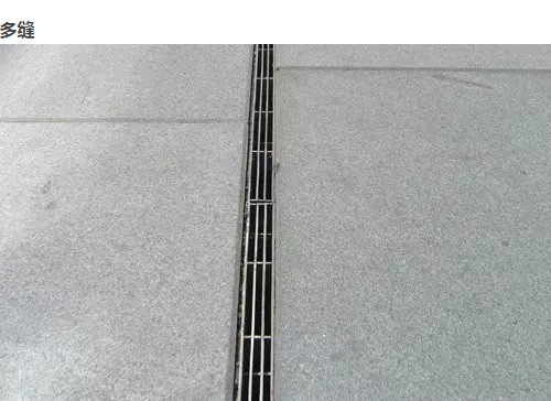 细缝式排水沟三缝图