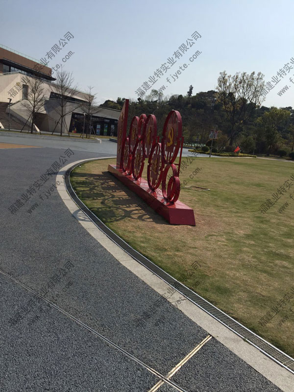 旅游景区排水沟